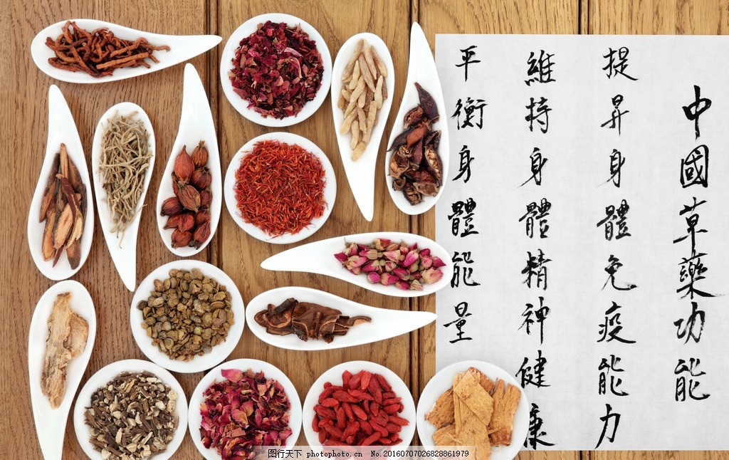 地产中草药 一方水土养一味好药