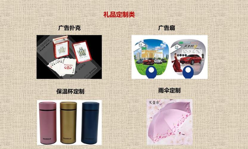 国有房地产公司“地产中草药”主题活动物料统筹工作方案