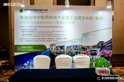 资源桥梁赋能行业未来——第六届CREE商业地产博览会圆满落幕，地产中草药概念引关注