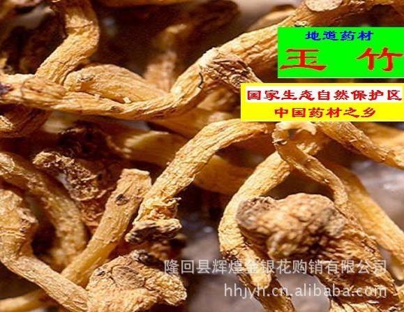 湖南地产无硫玉竹个 一级选个的品质之道与供应优势